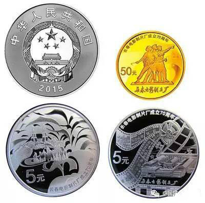 我国唯一一枚使用微雕技术的银质纪念币