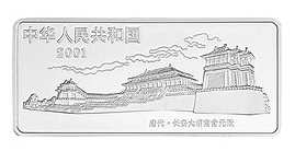 历史长河中的璀璨明珠——鉴赏中国古代名画系列（韩熙载夜宴图）彩色纪念银币