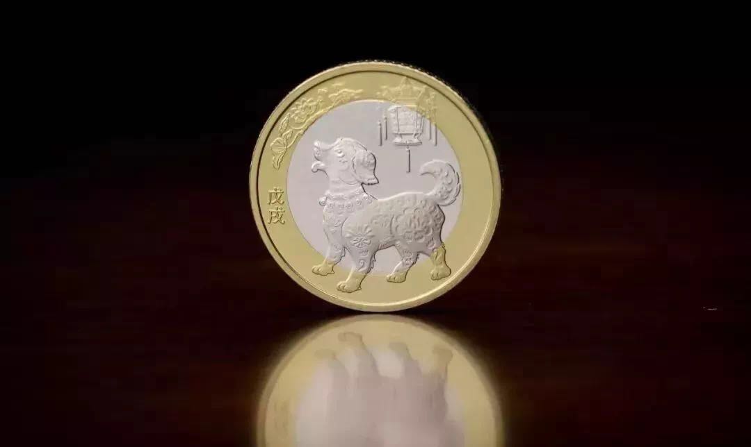 你可知道，狗年纪念币为啥是双色铜合金？
